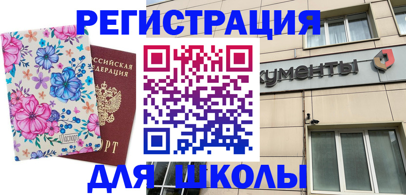 форма 3 в Бурятии